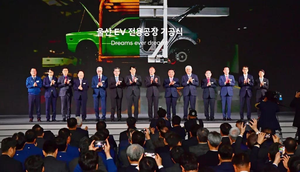 Hyundai Ulsan EV Plant