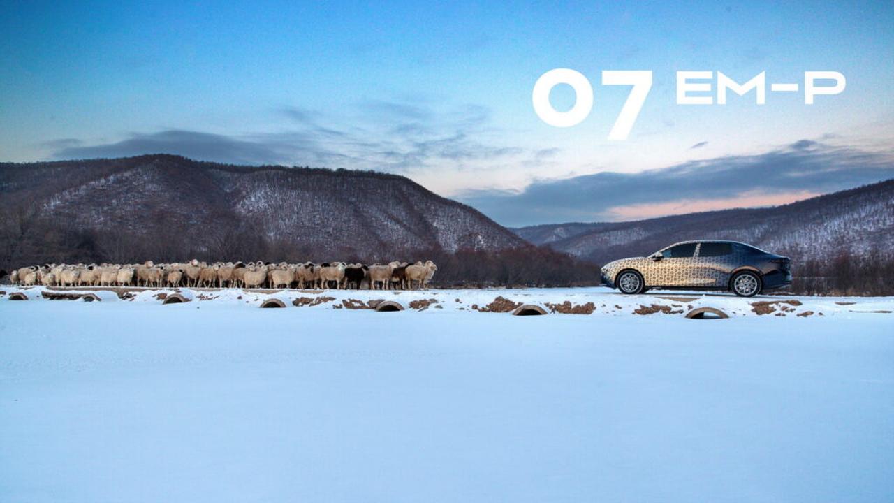 Lynk & Co 07 EM-P teaser