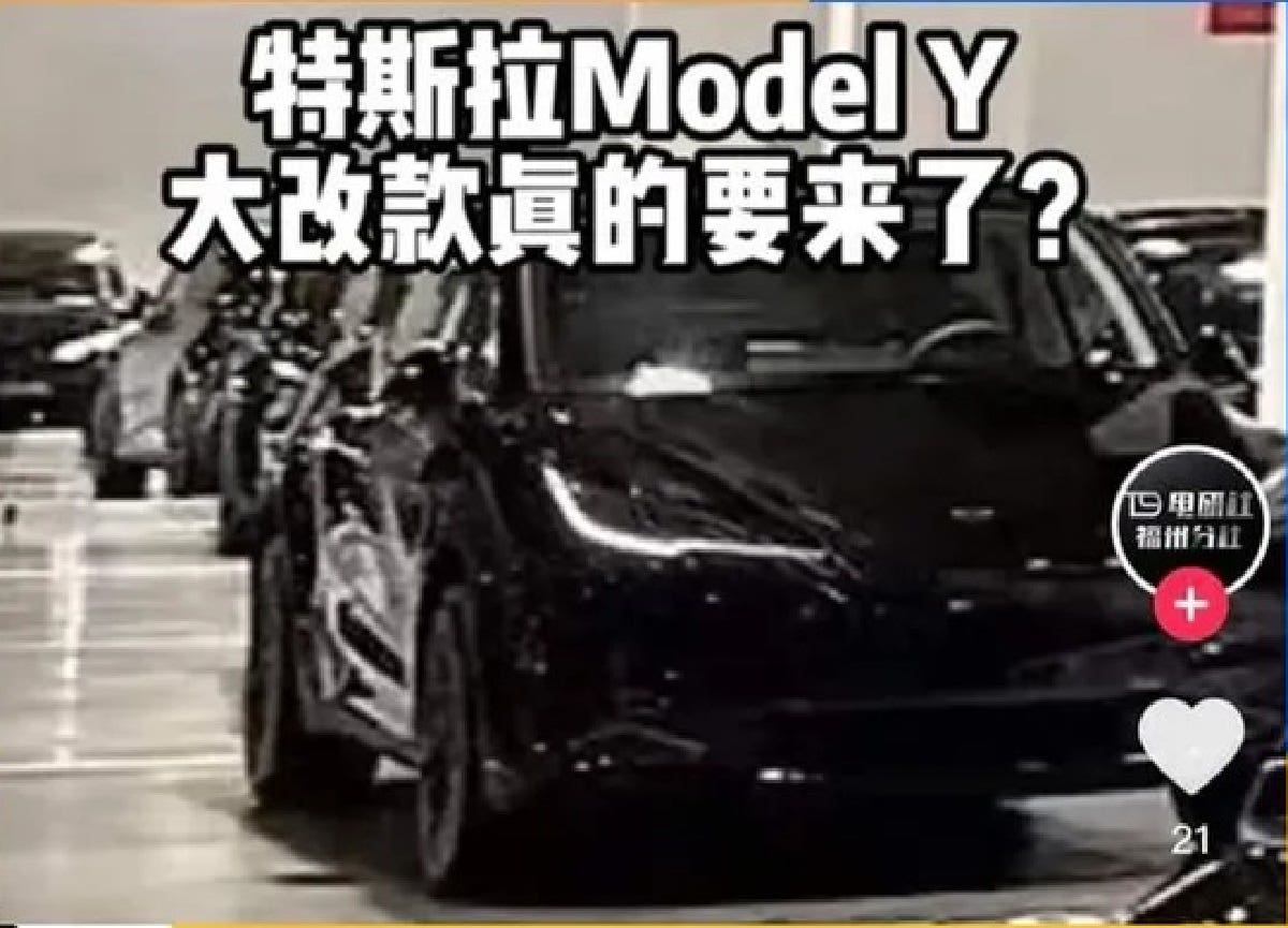Tesla Model Y restyling