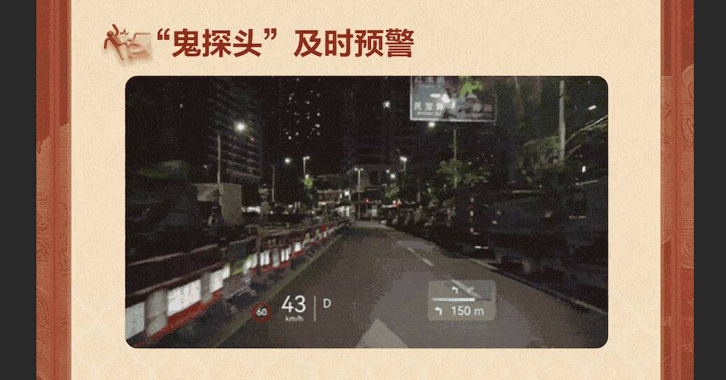 huawei_hud