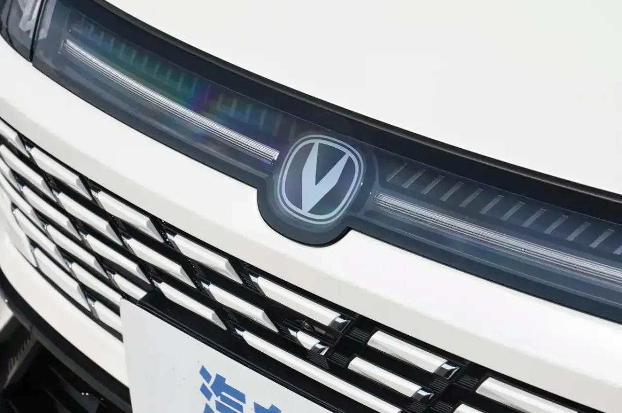 changan auto